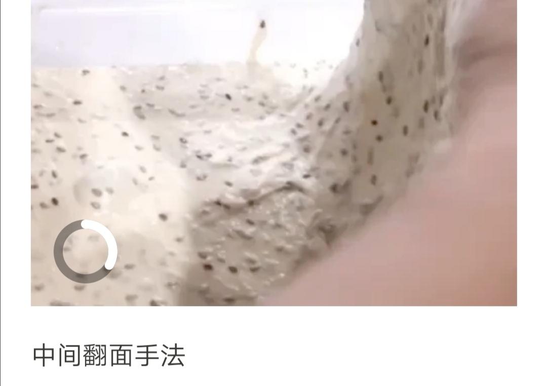 记录法棍的做法 步骤10