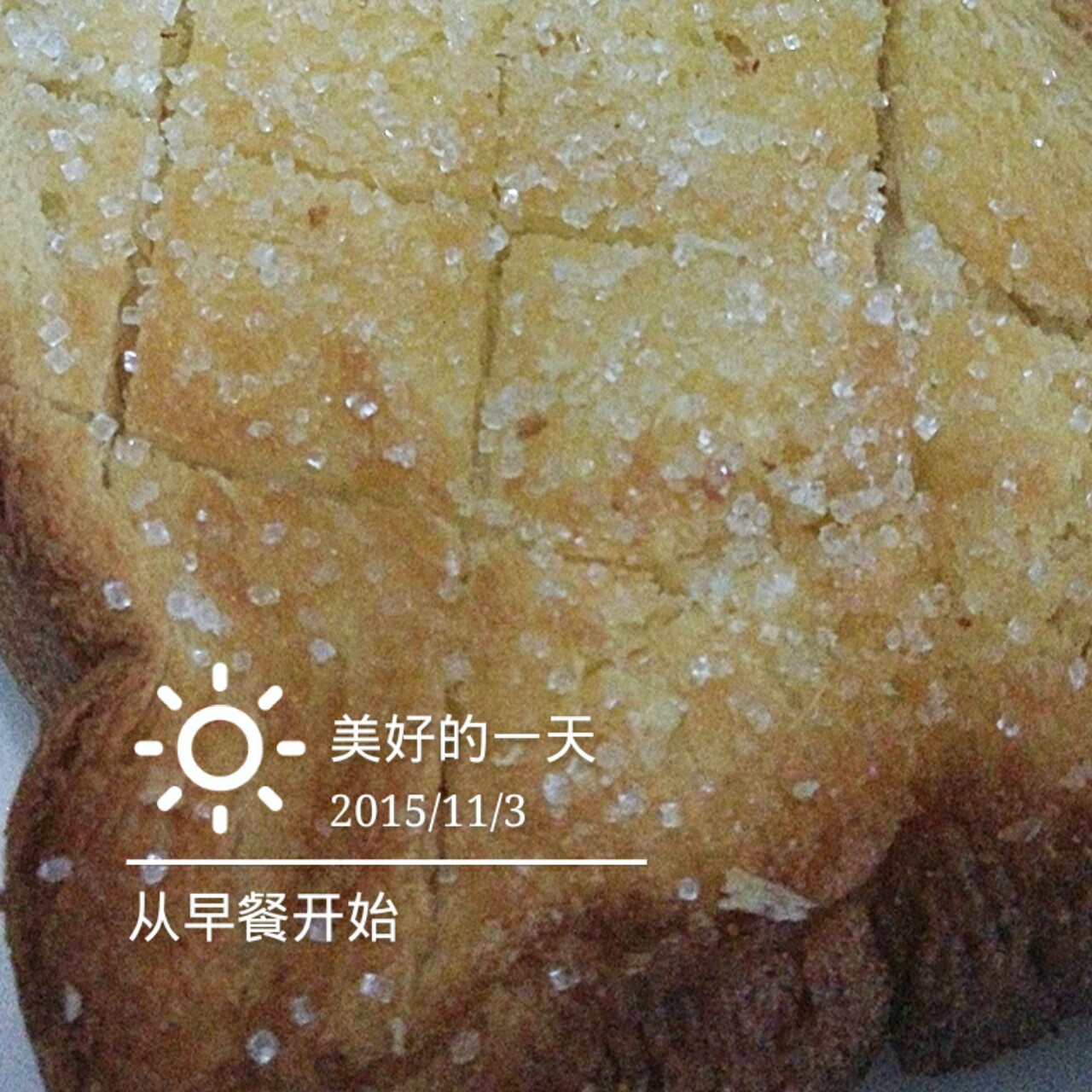奶油砂糖厚片土司