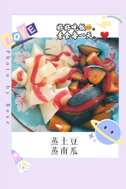 土豆“蒸”简单