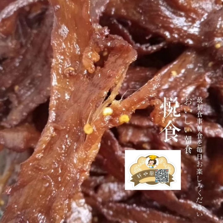 蜜汁猪肉脯（烤箱版）