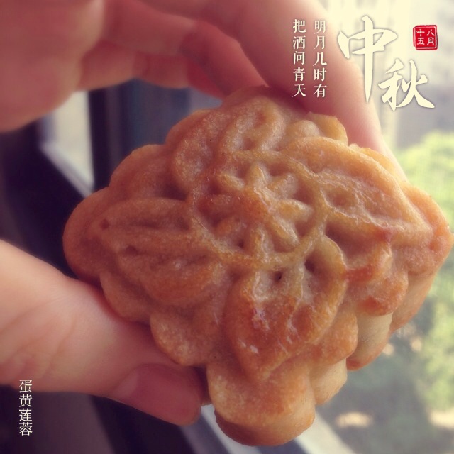 广式月饼——蛋黄莲蓉月饼