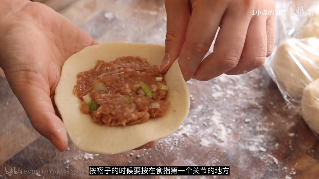 zzz的厨艺记录（包子）