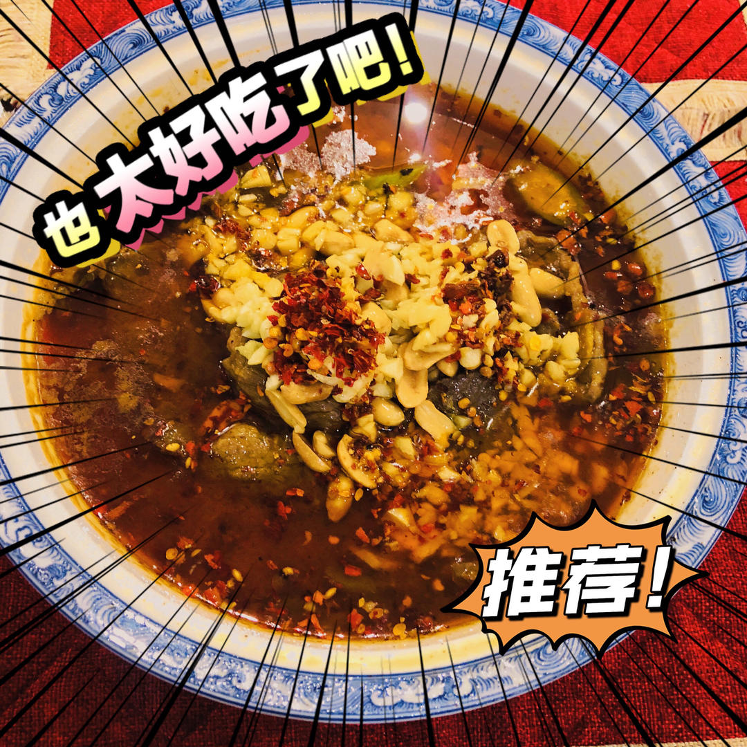 水煮牛肉 (正宗川味家常)