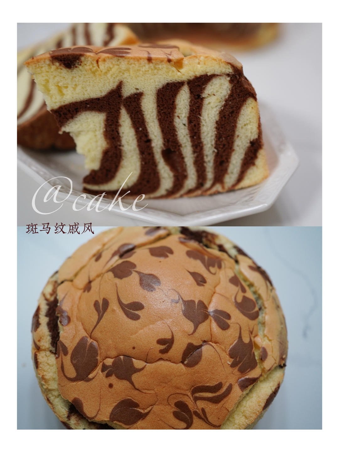 早餐集