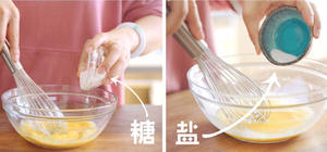 甜味/咸味豆乳盒子【曼食慢语】的做法 步骤13