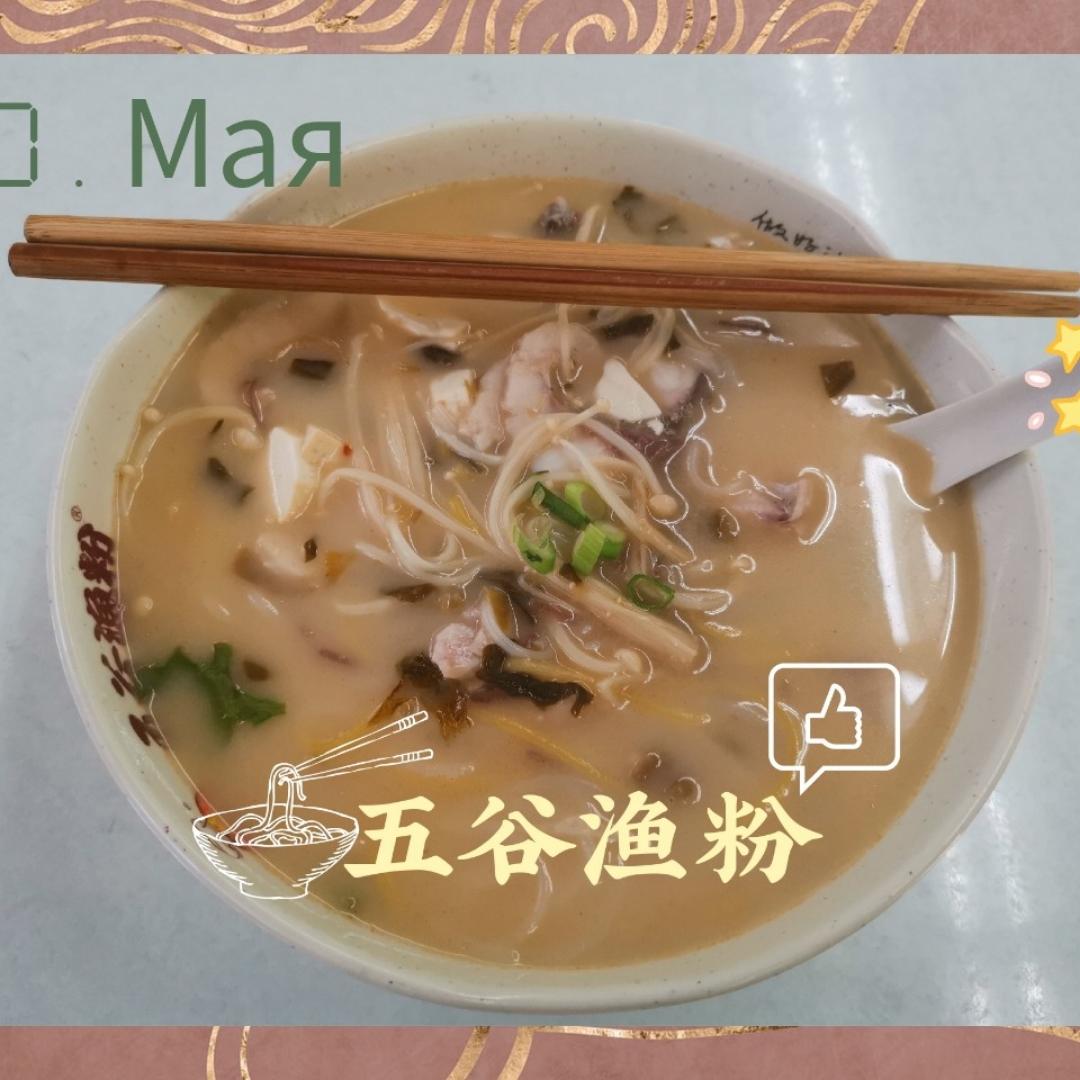 咸蛋黄抹茶奶盖