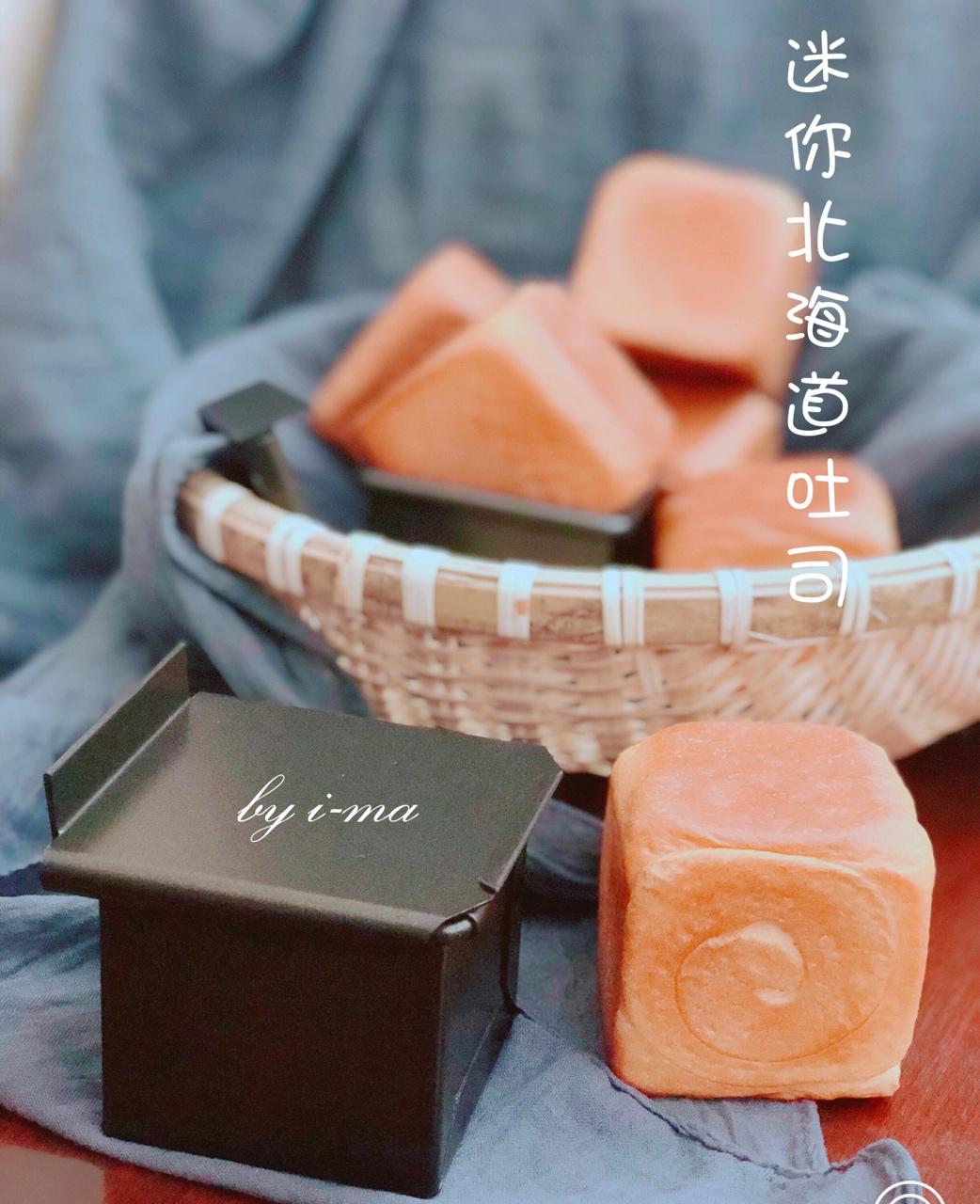 北海道吐司（直接法）~
