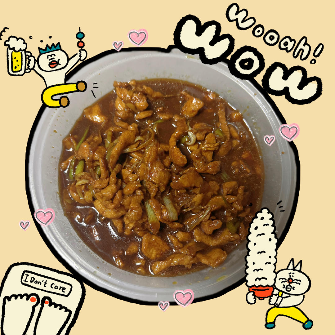 京酱肉丝