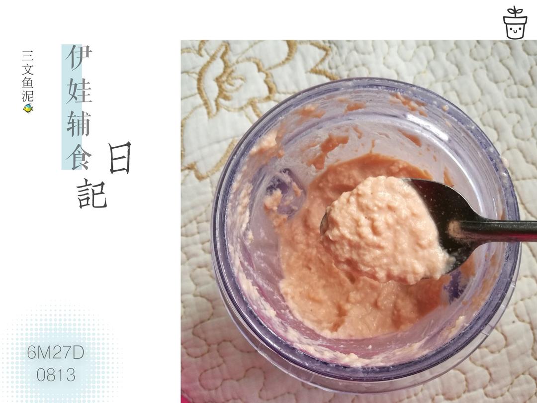 伊娃的辅食记录