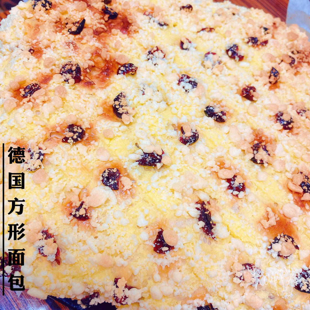德国方形面包