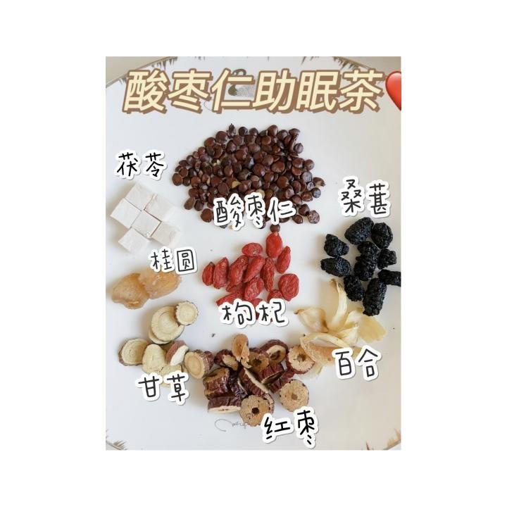 暖宫驱寒饮