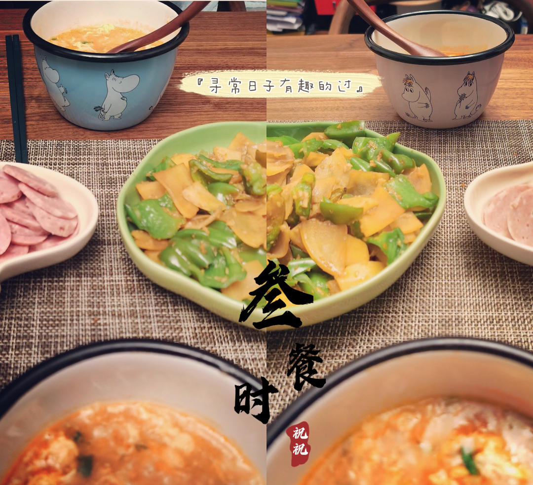 ooOOOoo 厨房