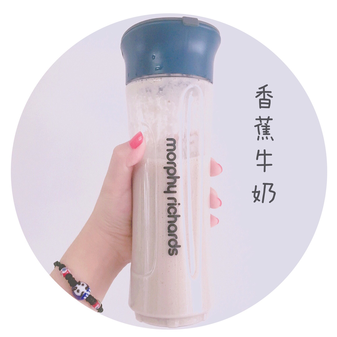 香蕉牛奶