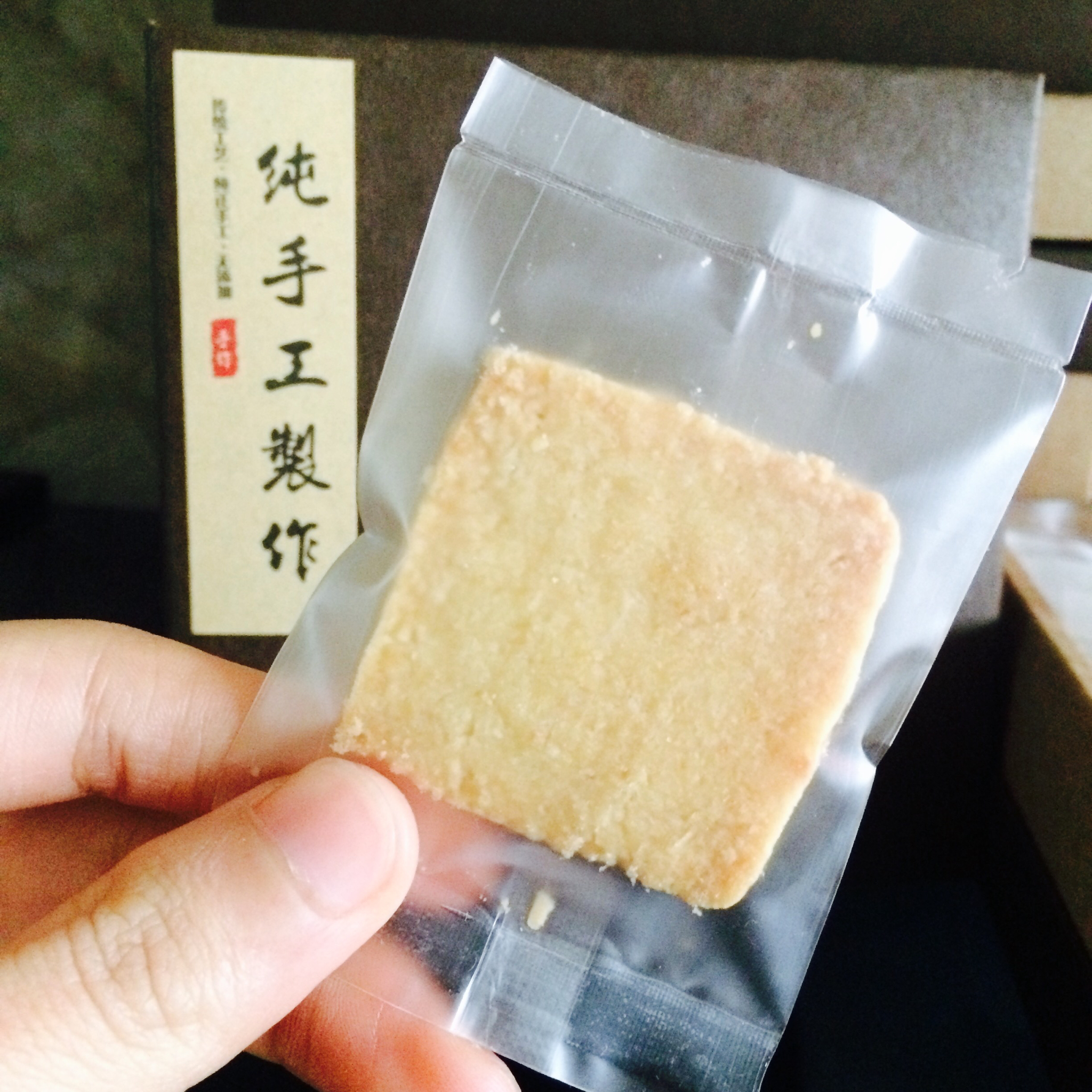 蓝罐曲奇
