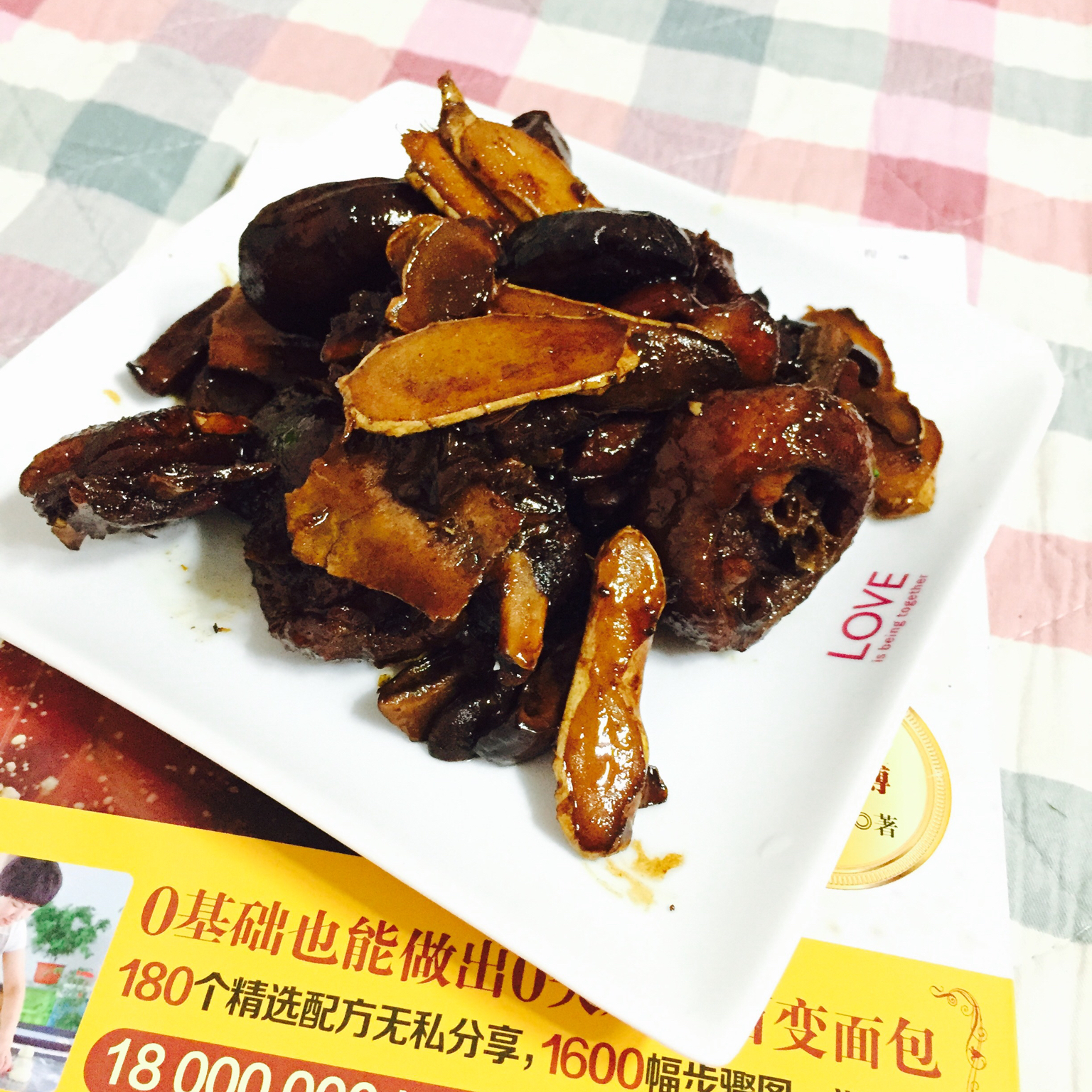 姜母鸭（简易版）