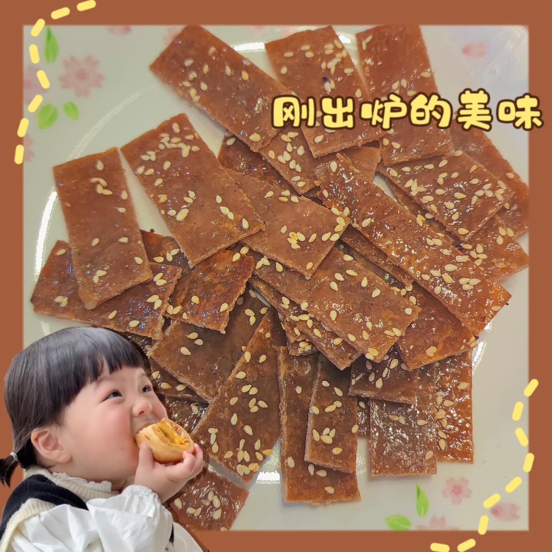 蜜汁猪肉脯