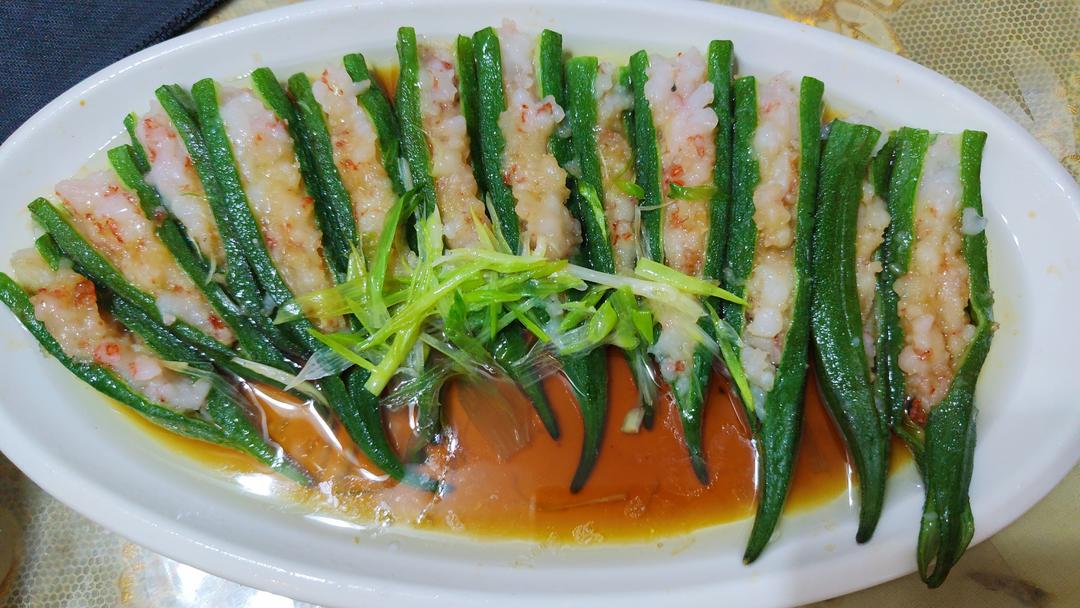 虾滑酿秋葵