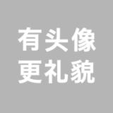 桂桂同学的厨房
