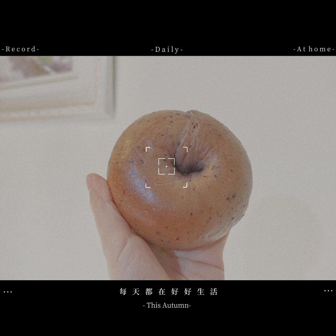 蓝莓贝果