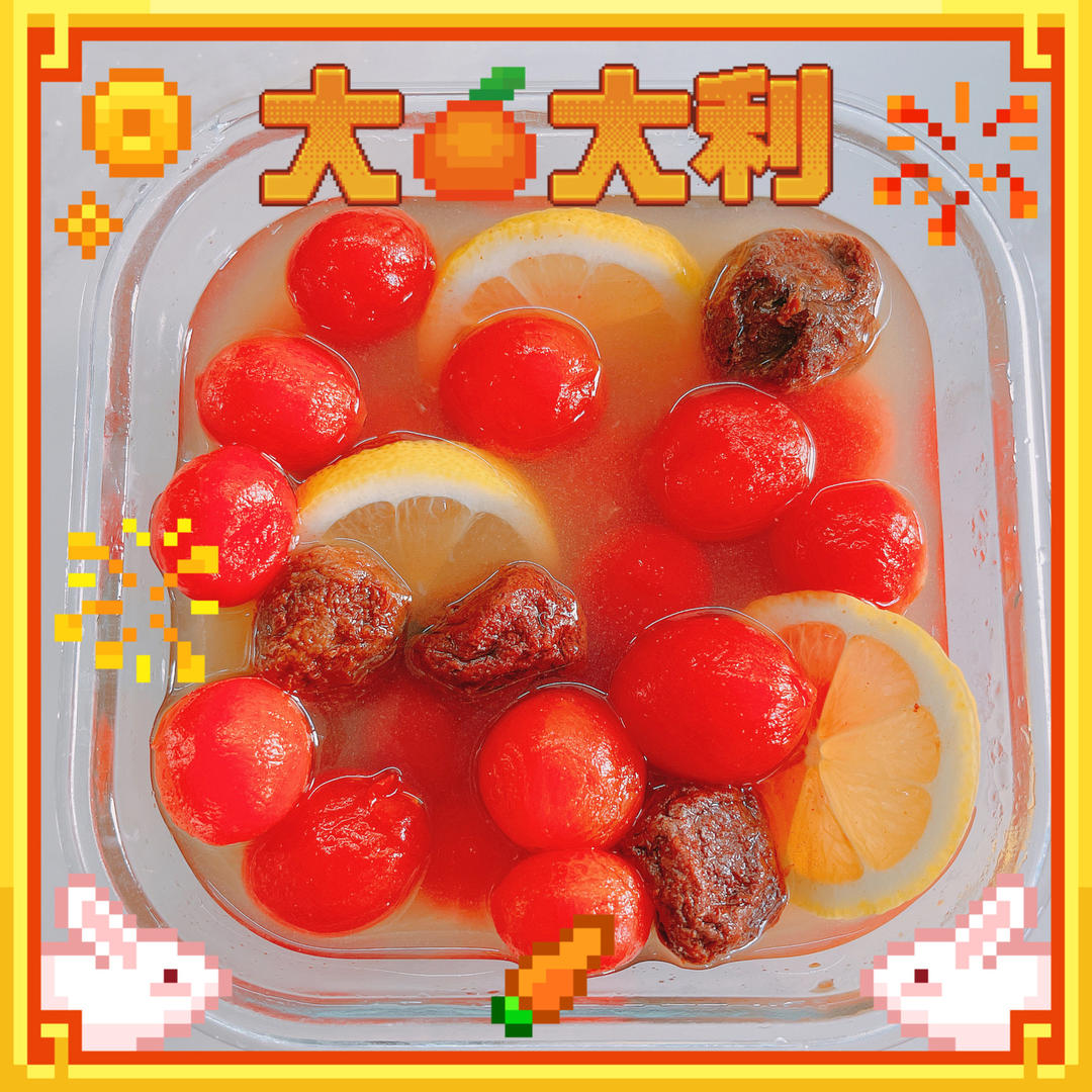 梅渍圣女果（樱桃小番茄）