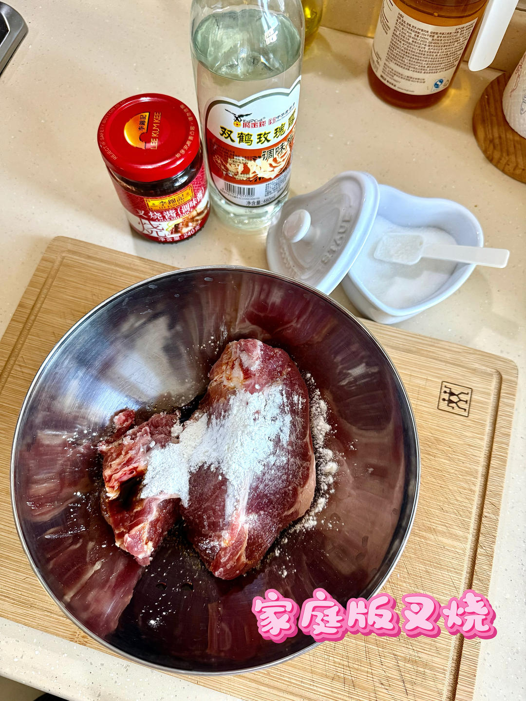 家庭版蜜汁叉烧（超正宗的做法