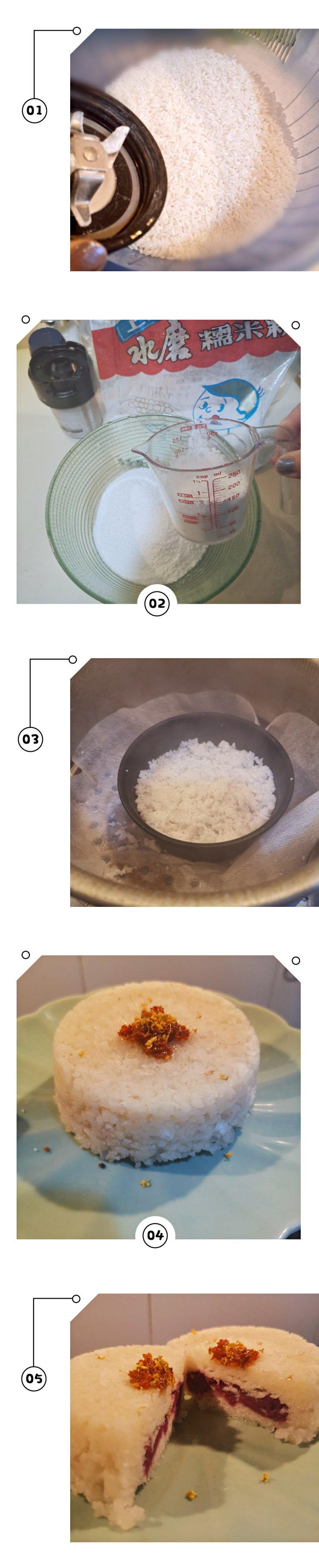 桂花糕，中式小点心，糯米糕，劣狐狐