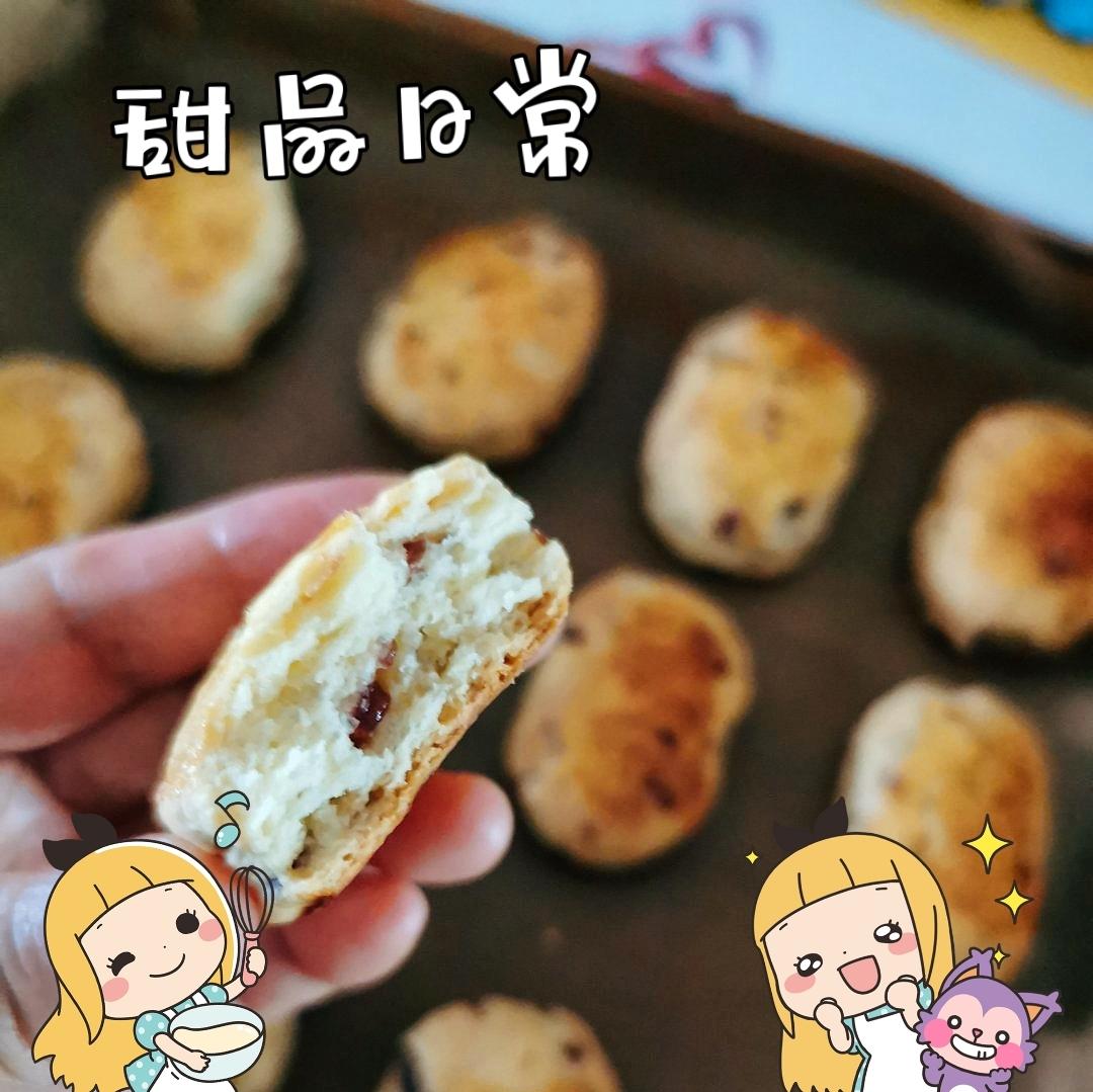 蔓越莓司康（英式甜品届的扛把子）