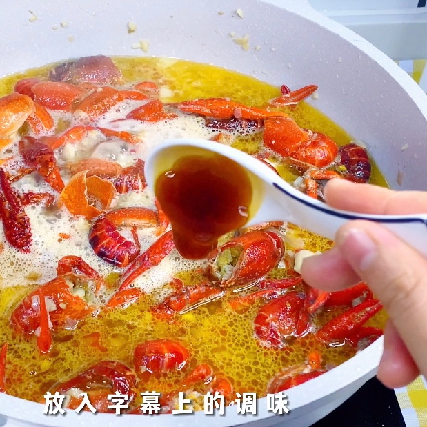 家庭版蒜蓉小龙虾，蒜香入味，吃完不许漱口！的做法 步骤9