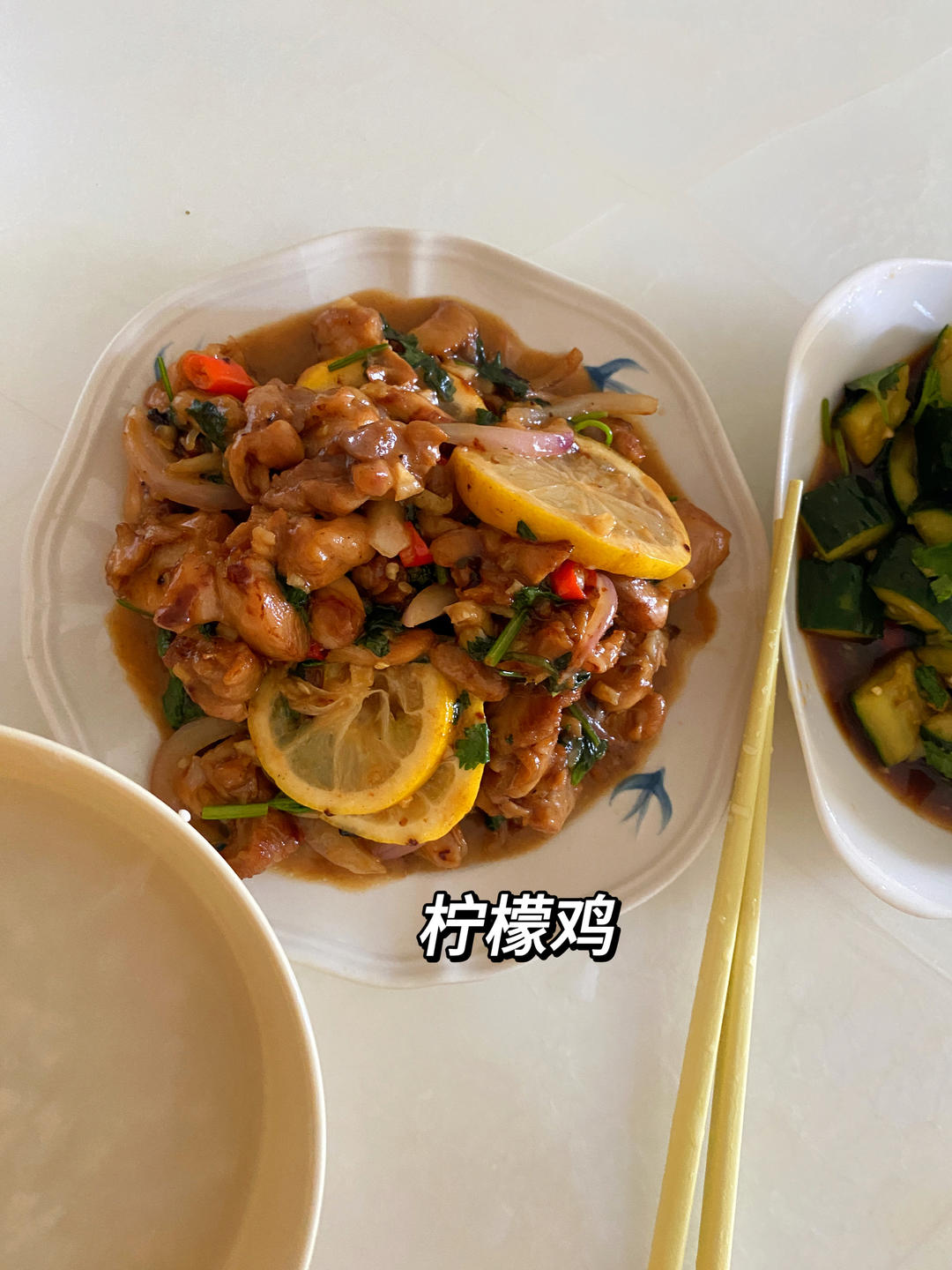 🐔柠檬干煎鸡 鸡腿 洋葱香菜