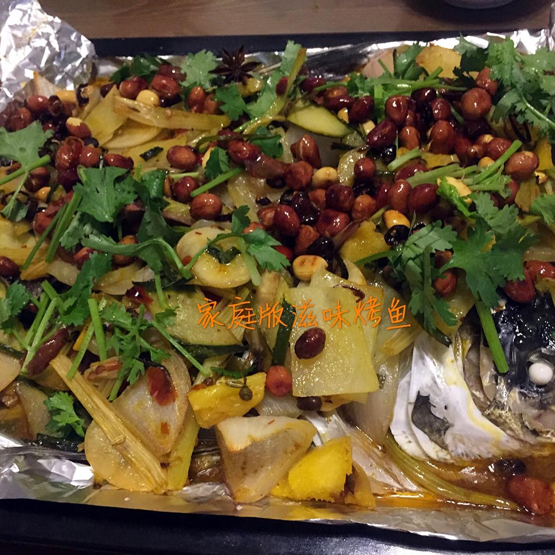 模仿成都滋味烤鱼的…烤鱼