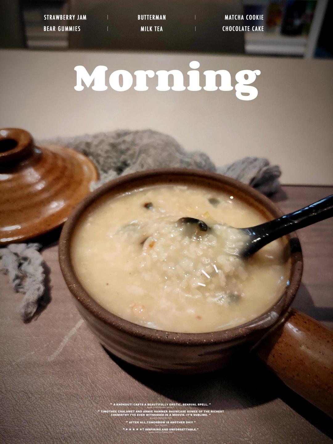 十五分钟快手之香滑皮蛋瘦肉粥(附五分钟电饭煲电压力锅更快捷方法)