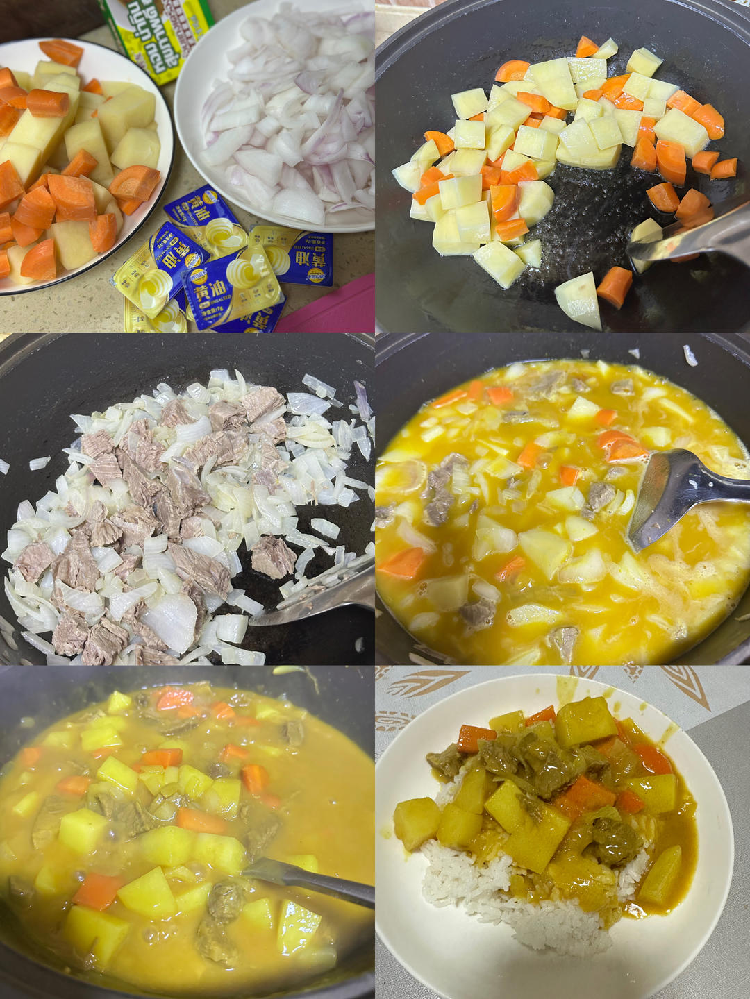 百吃不厌的咖喱牛肉（高压锅版）