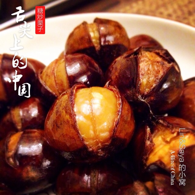 慵懒美丽的栗子