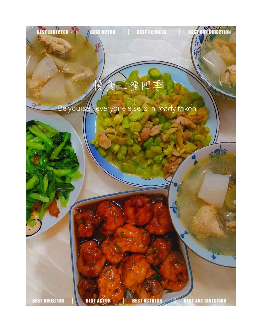 每天早安、午安和晚安，一年四季都不觉厌烦