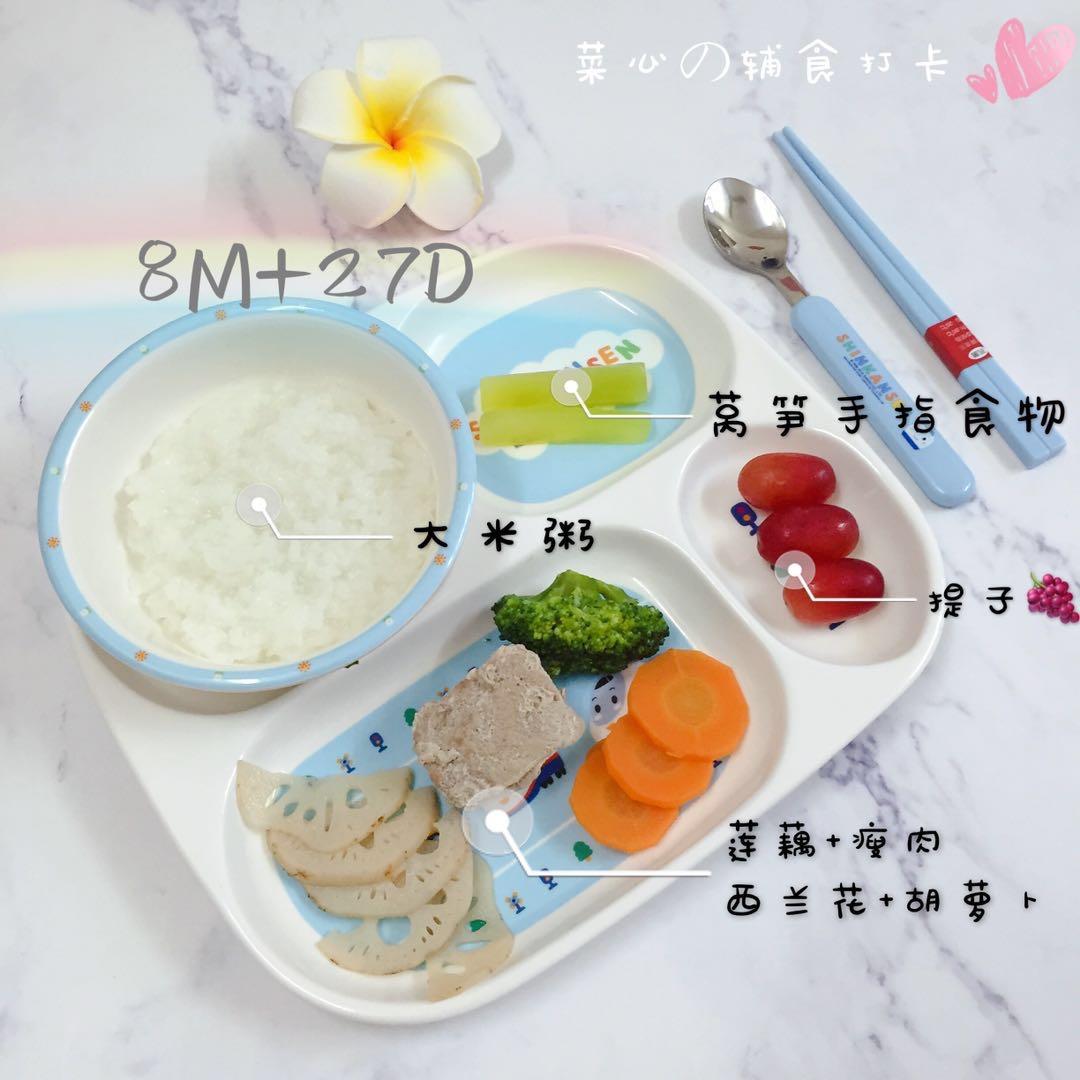 BB辅食记录