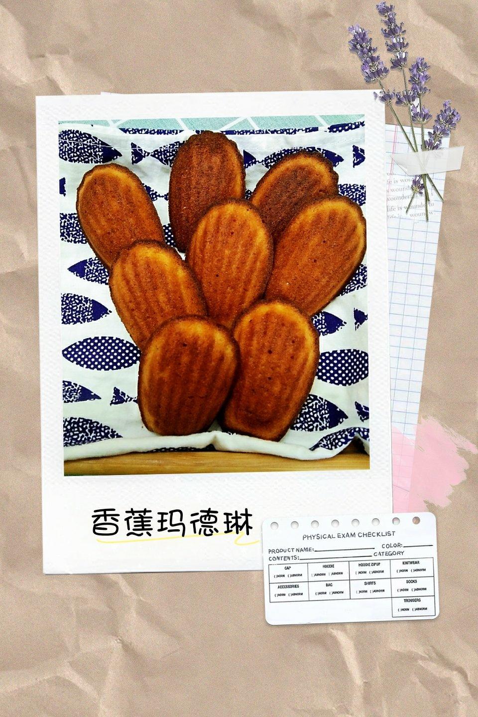 香蕉玛德琳
