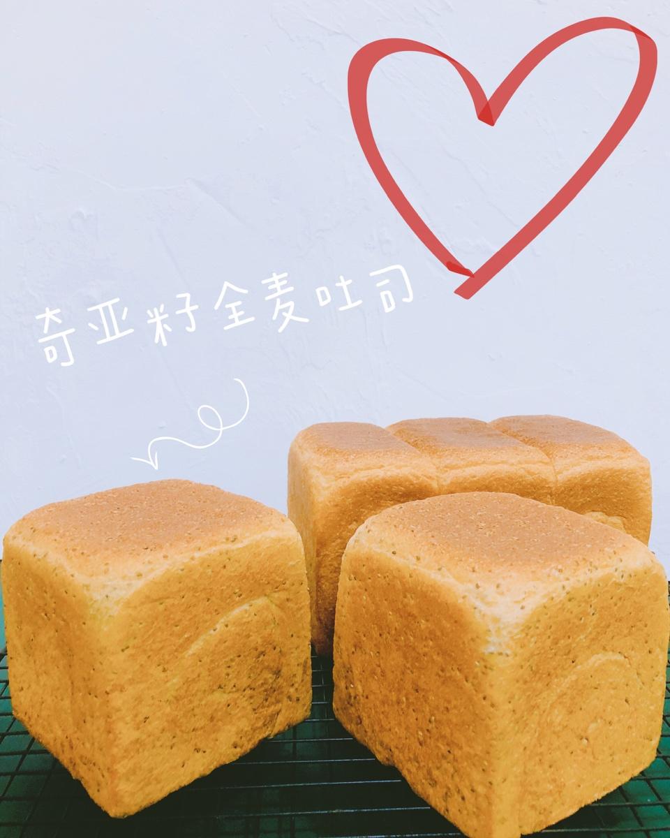 「麦麦吐司」——50%全麦➕藜麦