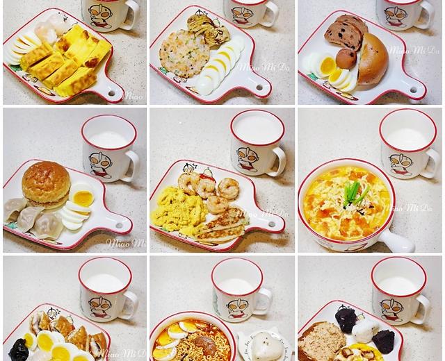 『小学生的365日早餐』的做法