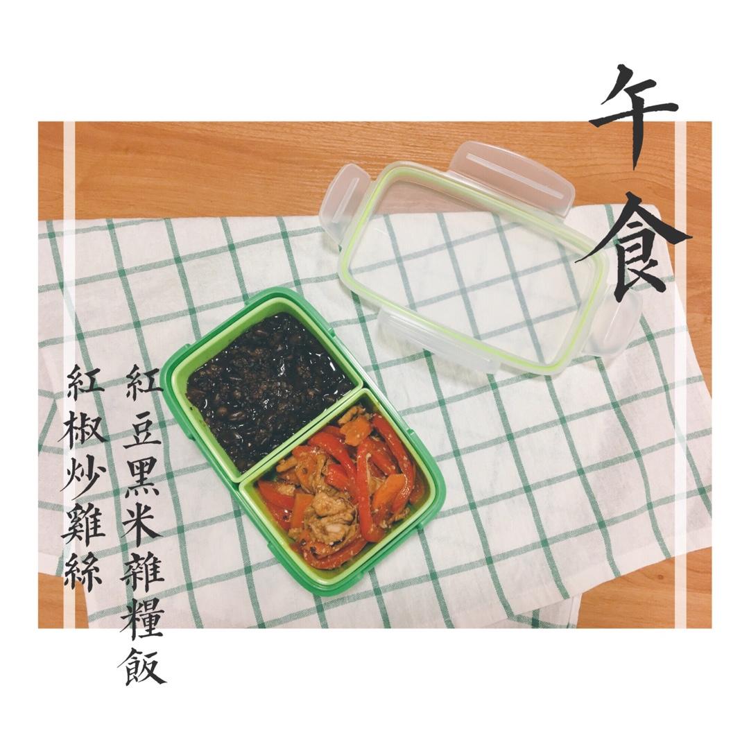 一日食