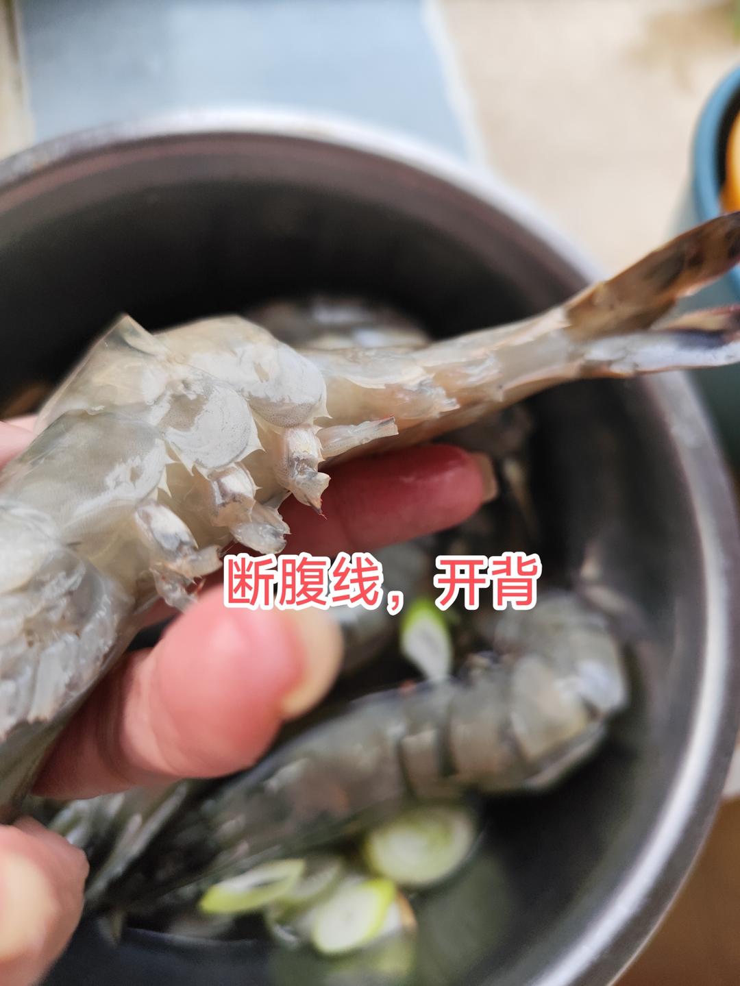 蒜蓉开背黑虎虾的做法 步骤3