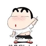 哟肉肉