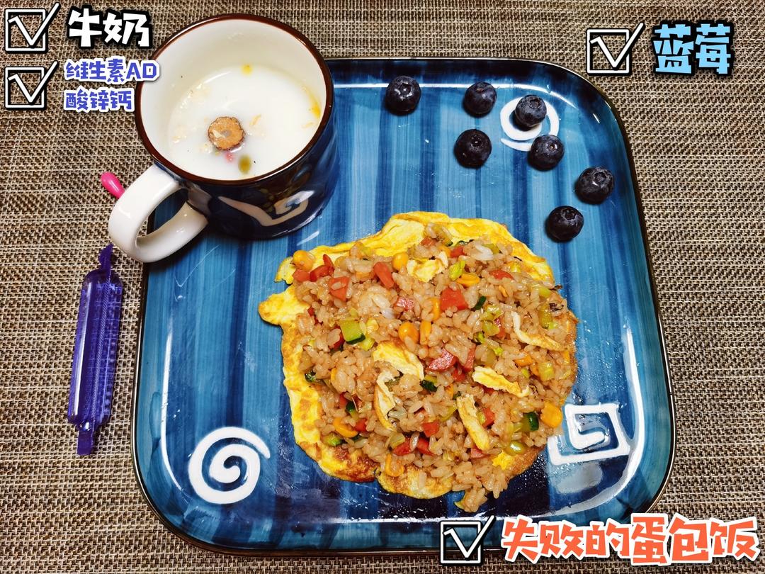 二~四年级小学生快手营养长个早餐大集合(持续更新中)