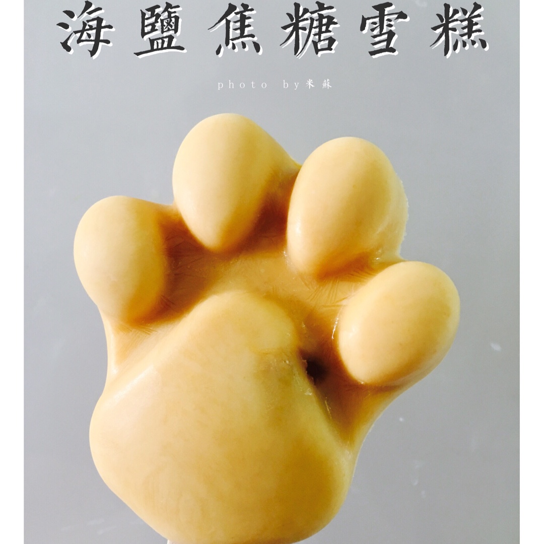儿童铺食记录