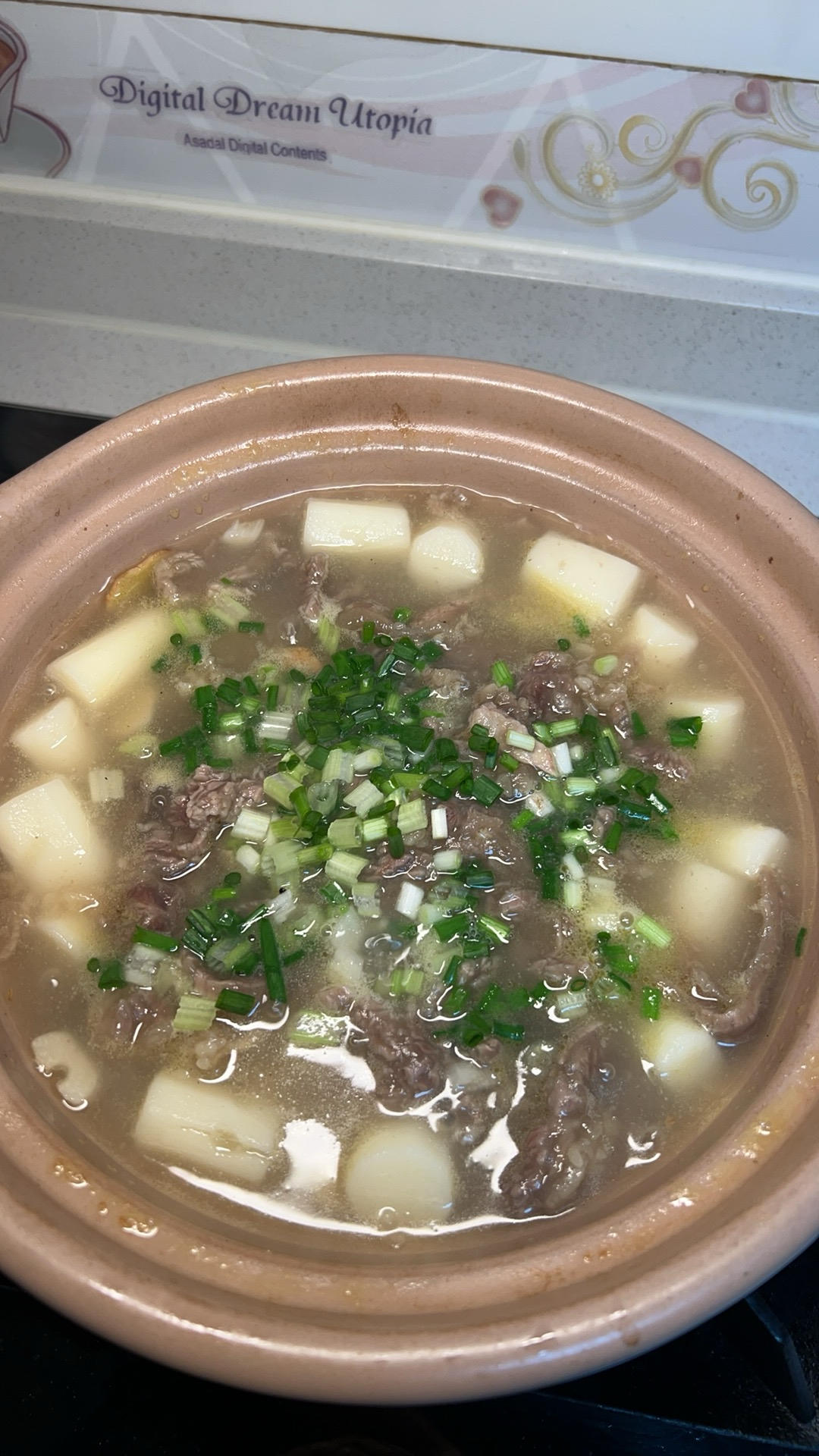 山药牛肉汤