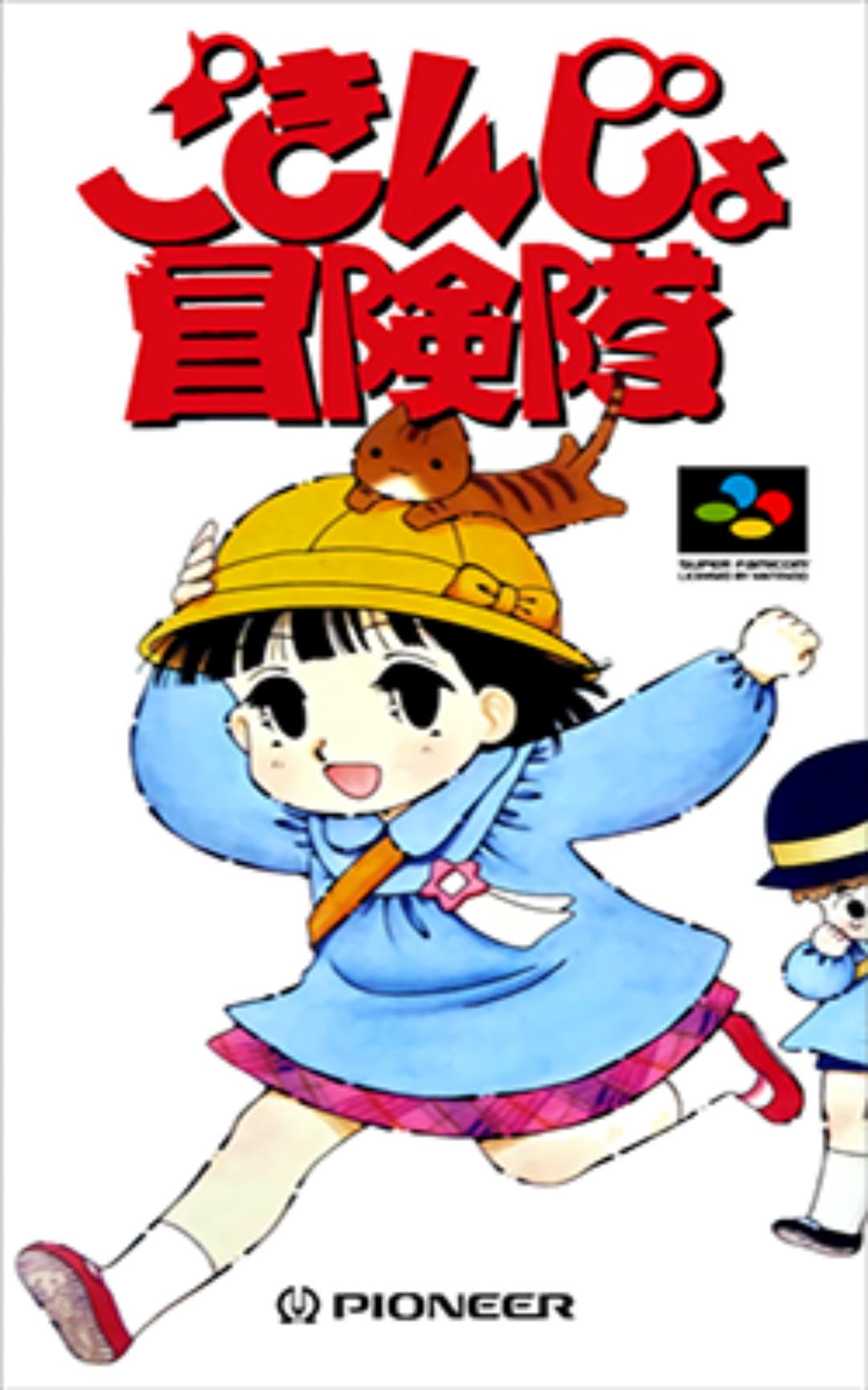 贪吃的老鼠