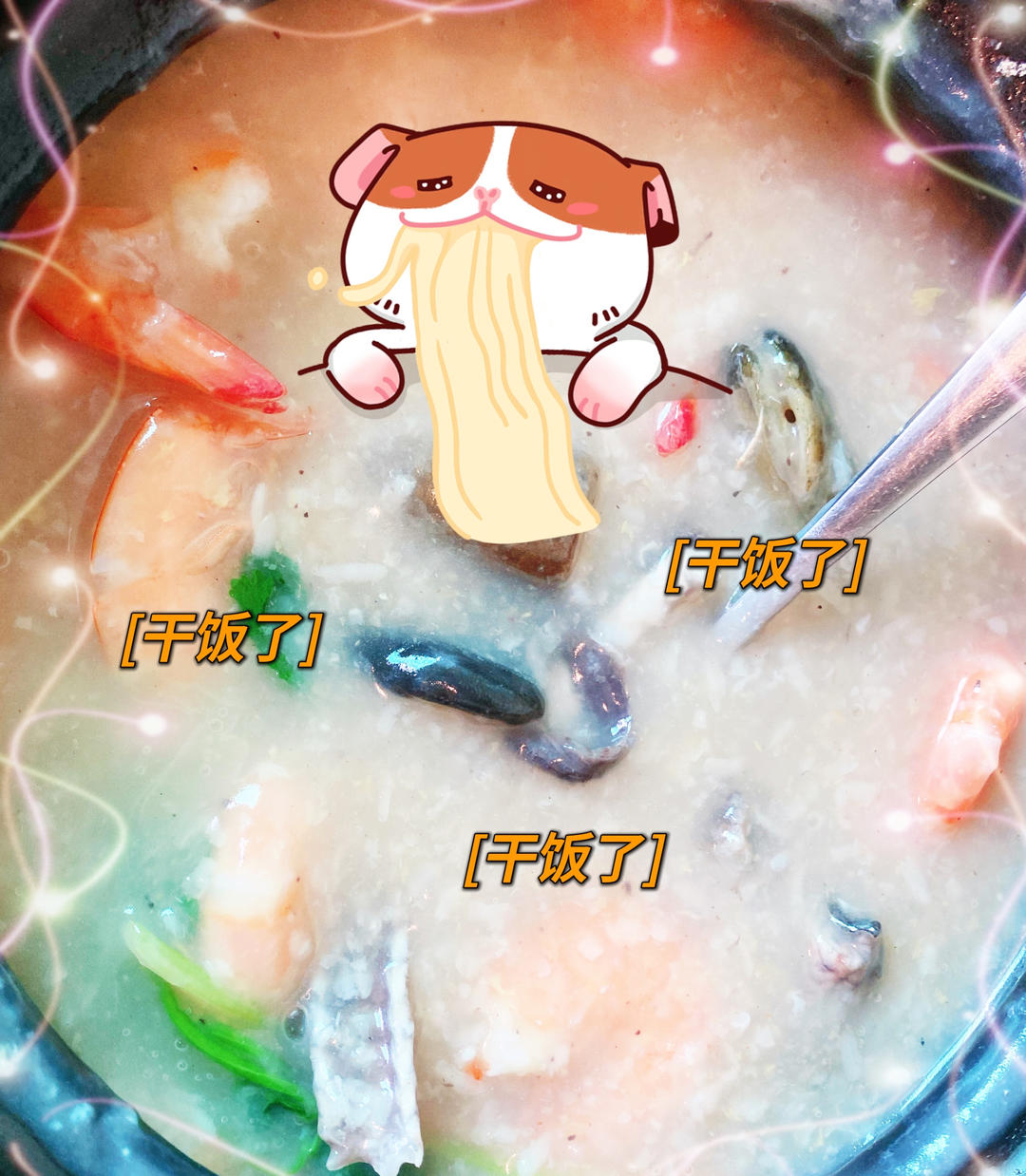 鲜虾黄鳝粥