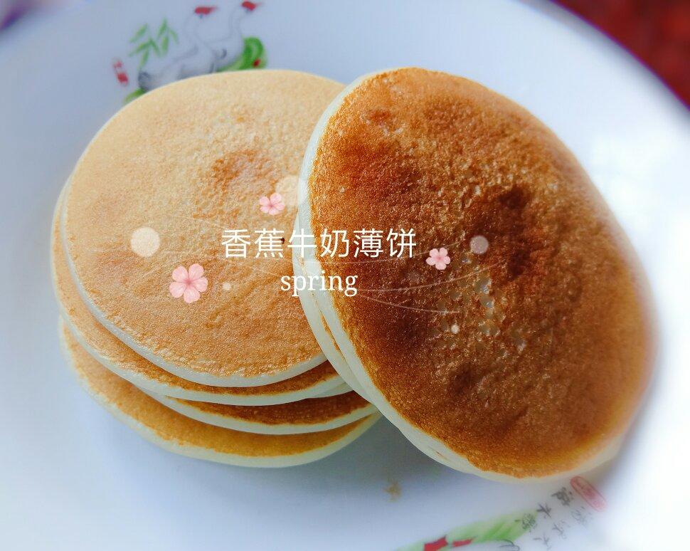 香蕉松饼