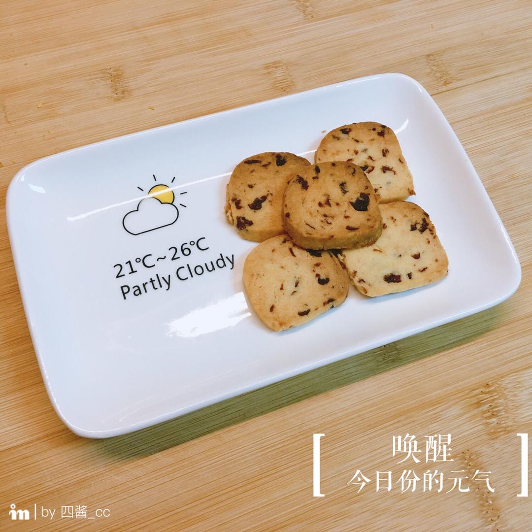 《Tinrry+》蔓越莓曲奇（超简单曲奇配方）