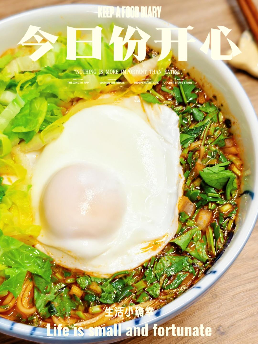 水浴鸡蛋｜砂糖心版