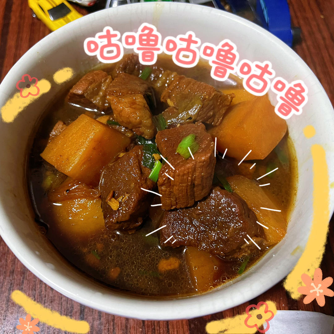 土豆炖牛肉-家常好吃快手！